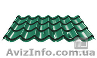 Продам металлочерепицу - <ro>Изображение</ro><ru>Изображение</ru> #2, <ru>Объявление</ru> #635018
