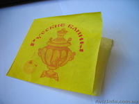 Производство и продажа пакетов из крафт бумаги - <ro>Изображение</ro><ru>Изображение</ru> #7, <ru>Объявление</ru> #637481