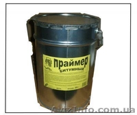 Организация реализует  - <ro>Изображение</ro><ru>Изображение</ru> #5, <ru>Объявление</ru> #619959