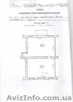 аренда помещения,в харькове - <ro>Изображение</ro><ru>Изображение</ru> #2, <ru>Объявление</ru> #666309