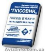 Стройматериалы!Низкие цены+отличное качество?-это к нам! - <ro>Изображение</ro><ru>Изображение</ru> #4, <ru>Объявление</ru> #647964