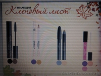 ДЕКОРАТИВНАЯ КОСМЕТИКА БРЕМАНИ - КЛАССА ПРЕМИУМ, скидка 40% - <ro>Изображение</ro><ru>Изображение</ru> #3, <ru>Объявление</ru> #672074