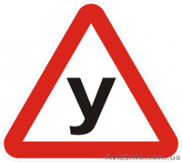 АВТОШКОЛА ДОСААФ предлагает быстрое и качественное обучение вождению - <ro>Изображение</ro><ru>Изображение</ru> #1, <ru>Объявление</ru> #681561