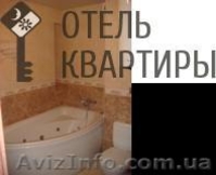 Посуточно,почасово ул.Ленина, д.29 (№7)   - <ro>Изображение</ro><ru>Изображение</ru> #4, <ru>Объявление</ru> #676140