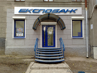 Оборудование для производства вывесок и табличек - <ro>Изображение</ro><ru>Изображение</ru> #4, <ru>Объявление</ru> #521694