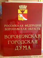 Оборудование для производства вывесок и табличек - <ro>Изображение</ro><ru>Изображение</ru> #2, <ru>Объявление</ru> #521694