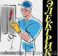 Монтаж водопровода, отопления и электрики. - <ro>Изображение</ro><ru>Изображение</ru> #3, <ru>Объявление</ru> #728845