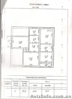 продам дом на Кегичёвке - <ro>Изображение</ro><ru>Изображение</ru> #2, <ru>Объявление</ru> #722429