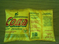 Чистящее,моющее - <ro>Изображение</ro><ru>Изображение</ru> #2, <ru>Объявление</ru> #728483