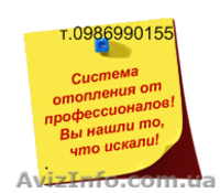 Монтаж сан. тех. приборов, насосов и насосных станций.  - <ro>Изображение</ro><ru>Изображение</ru> #2, <ru>Объявление</ru> #743234