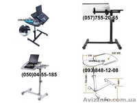 Подставка под ноутбук на колесиках СН29 для презентаций «Контакт» - <ro>Изображение</ro><ru>Изображение</ru> #2, <ru>Объявление</ru> #755740