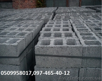 Шлакоблок Харьков, Производство стеновых блоков и полублоков по доступной цене - <ro>Изображение</ro><ru>Изображение</ru> #3, <ru>Объявление</ru> #756245