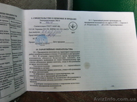 Продам оборудование Мельница ЭМ-4 - <ro>Изображение</ro><ru>Изображение</ru> #2, <ru>Объявление</ru> #754785