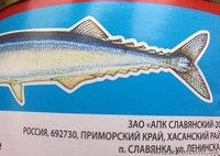 Сайра,горбуша консервы продам - <ro>Изображение</ro><ru>Изображение</ru> #4, <ru>Объявление</ru> #776525