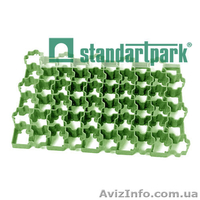 Газонная решетка,георешетка,бордюр ,люк,геотекстиль,трубы Харьков - <ro>Изображение</ro><ru>Изображение</ru> #2, <ru>Объявление</ru> #769048