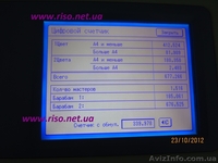 Продам ризограф RisoMZ 770 - <ro>Изображение</ro><ru>Изображение</ru> #5, <ru>Объявление</ru> #777925