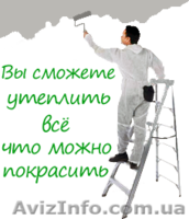 Стройматериалы по низким ценам - <ro>Изображение</ro><ru>Изображение</ru> #2, <ru>Объявление</ru> #777110