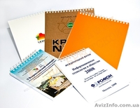 Типография "Praga.press", офсетная печать - <ro>Изображение</ro><ru>Изображение</ru> #3, <ru>Объявление</ru> #814753