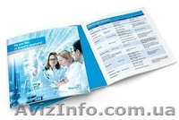 Типография "Praga.press", офсетная печать - <ro>Изображение</ro><ru>Изображение</ru> #5, <ru>Объявление</ru> #814753