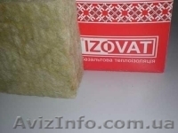 Минеральная базальтовая вата Изоват. Доставка. - <ro>Изображение</ro><ru>Изображение</ru> #1, <ru>Объявление</ru> #822258