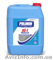 Купить сухие строительные смеси. - <ro>Изображение</ro><ru>Изображение</ru> #2, <ru>Объявление</ru> #743953