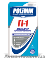 Купить сухие строительные смеси. - <ro>Изображение</ro><ru>Изображение</ru> #4, <ru>Объявление</ru> #743953