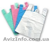 ПАКЕТЫ ИЗ ПОЛИЭТИЛЕНА - <ro>Изображение</ro><ru>Изображение</ru> #4, <ru>Объявление</ru> #813320