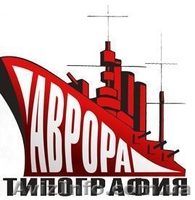 Полный спектр полиграфических услуг - <ro>Изображение</ro><ru>Изображение</ru> #1, <ru>Объявление</ru> #826679