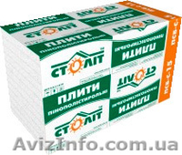 Акция. Пенопласт, пенополистирол.Дешево.Доставка. - <ro>Изображение</ro><ru>Изображение</ru> #1, <ru>Объявление</ru> #840921