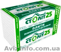 Акция. Пенопласт, пенополистирол.Дешево.Доставка. - <ro>Изображение</ro><ru>Изображение</ru> #2, <ru>Объявление</ru> #840921