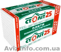 Акция. Пенопласт, пенополистирол.Дешево.Доставка. - <ro>Изображение</ro><ru>Изображение</ru> #3, <ru>Объявление</ru> #840921