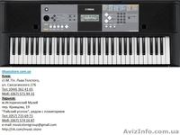 продам Синтезатор Yamaha PSR-E233 - <ro>Изображение</ro><ru>Изображение</ru> #1, <ru>Объявление</ru> #855158