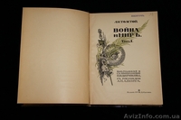 Иллюстрированное собрание сочинений Толстого. 1912-15 г. - <ro>Изображение</ro><ru>Изображение</ru> #3, <ru>Объявление</ru> #853060