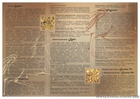 корма для лошадей полнорационные Жеребята до 12 мес. «Juniors 12» и Жеребята 24 - <ro>Изображение</ro><ru>Изображение</ru> #1, <ru>Объявление</ru> #855114