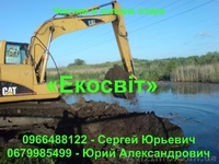 Чистим и копаем озера - <ro>Изображение</ro><ru>Изображение</ru> #2, <ru>Объявление</ru> #876584