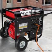 Расходные материалы и запчасти - <ro>Изображение</ro><ru>Изображение</ru> #7, <ru>Объявление</ru> #876682