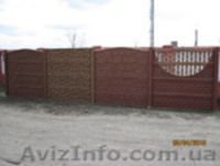 Еврозабор!!!!!!!!!!!!!!!! - <ro>Изображение</ro><ru>Изображение</ru> #1, <ru>Объявление</ru> #884396