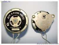 Продам Электродвигатели (ДСМ, ДСОР), Запчасти КС 2, КС 3, КС 4 - <ro>Изображение</ro><ru>Изображение</ru> #2, <ru>Объявление</ru> #886064