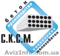 Бетонные блоки завод ЖБИ - <ro>Изображение</ro><ru>Изображение</ru> #1, <ru>Объявление</ru> #888575