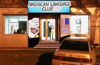 Английский Язык Летний Интенсив - <ro>Изображение</ro><ru>Изображение</ru> #1, <ru>Объявление</ru> #892165