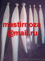 Продажа Волосы и изделие для нращивание - <ro>Изображение</ro><ru>Изображение</ru> #3, <ru>Объявление</ru> #900209