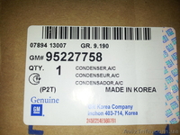 Радиатор кондиционера конденсатор (95227758) на Авео 3 - <ro>Изображение</ro><ru>Изображение</ru> #3, <ru>Объявление</ru> #921946