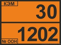 Знак маркировки опасных грузов. Класс опасности.  - <ro>Изображение</ro><ru>Изображение</ru> #2, <ru>Объявление</ru> #917202