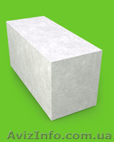 Газоблок, газобетон Купянск, Stonelight, AEROC от Стройторгснаб - <ro>Изображение</ro><ru>Изображение</ru> #4, <ru>Объявление</ru> #904693