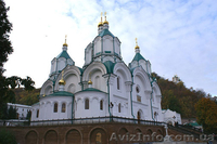 Экскурсии по Украине! Сборные туры из Харькова в Крым, Львов, Соледар - <ro>Изображение</ro><ru>Изображение</ru> #2, <ru>Объявление</ru> #521470