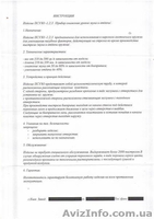 глушитель  ПСУЗВ модератор - <ro>Изображение</ro><ru>Изображение</ru> #2, <ru>Объявление</ru> #948880