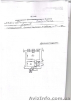 Предлагается к продаже помещение г.Харьков, ул.Чайковского - <ro>Изображение</ro><ru>Изображение</ru> #1, <ru>Объявление</ru> #961416