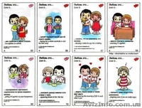 Купить Жевачку LOVE IS , Чупа-Чупс, Кислица опт и в розн, в Украине - <ro>Изображение</ro><ru>Изображение</ru> #6, <ru>Объявление</ru> #966102