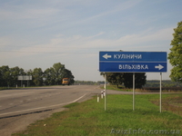 Предлагаю земельные  участки  от 2 -10 га гос.акт   находятс в  р-не Кулиничи - <ro>Изображение</ro><ru>Изображение</ru> #1, <ru>Объявление</ru> #961462