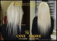 Наращивание волос в Харькове. Качественно, профессионально. - <ro>Изображение</ro><ru>Изображение</ru> #3, <ru>Объявление</ru> #957915